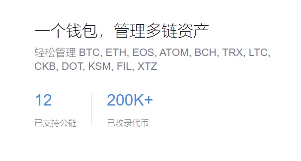 区块链技术构成核心是什么