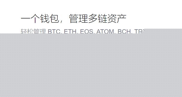 imtoken无法升级